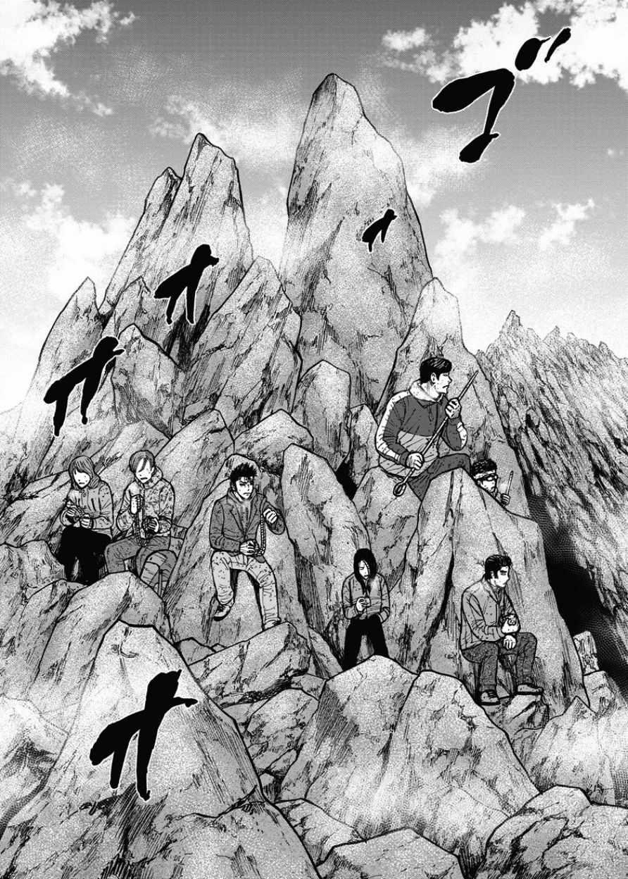 Monkey Peak韩漫全集-第89话无删减无遮挡章节图片 