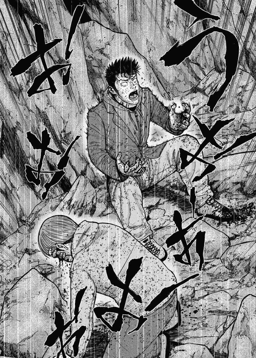 Monkey Peak韩漫全集-第90话无删减无遮挡章节图片 