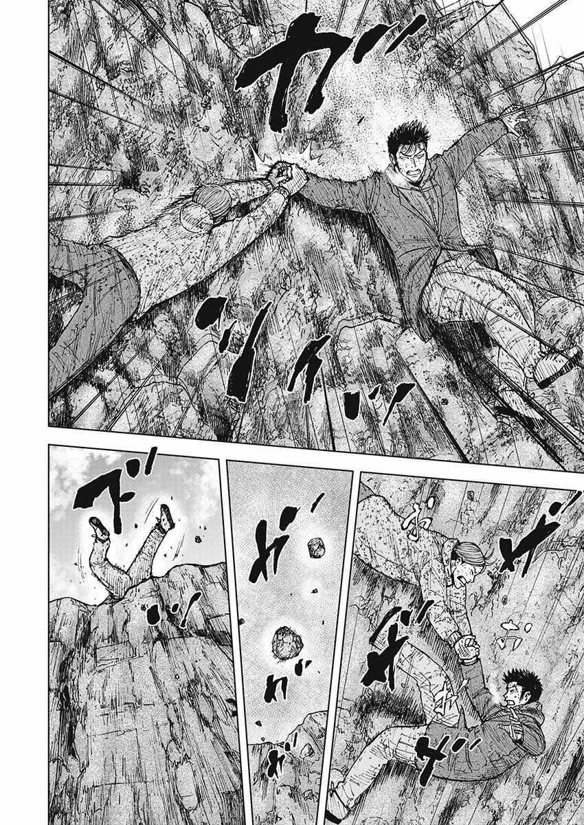 Monkey Peak韩漫全集-第100话无删减无遮挡章节图片 