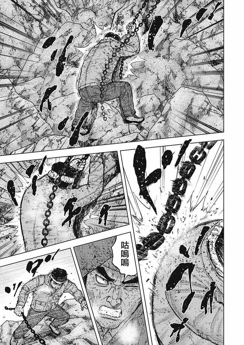 Monkey Peak韩漫全集-第100话无删减无遮挡章节图片 