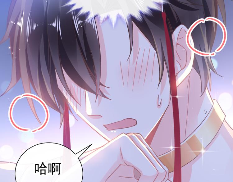 魔神的新娘韩漫全集-第1话 是勇者还是新娘？无删减无遮挡章节图片 
