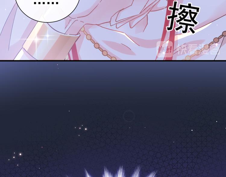 魔神的新娘韩漫全集-第1话 是勇者还是新娘？无删减无遮挡章节图片 