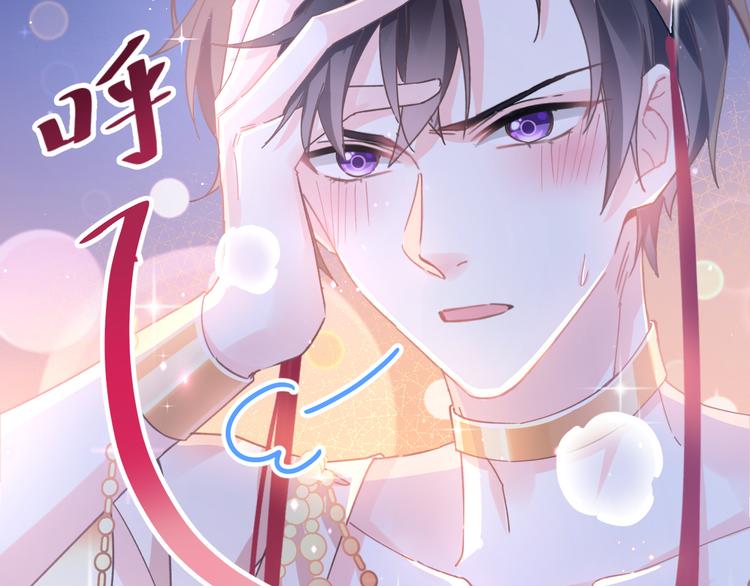 魔神的新娘韩漫全集-第1话 是勇者还是新娘？无删减无遮挡章节图片 