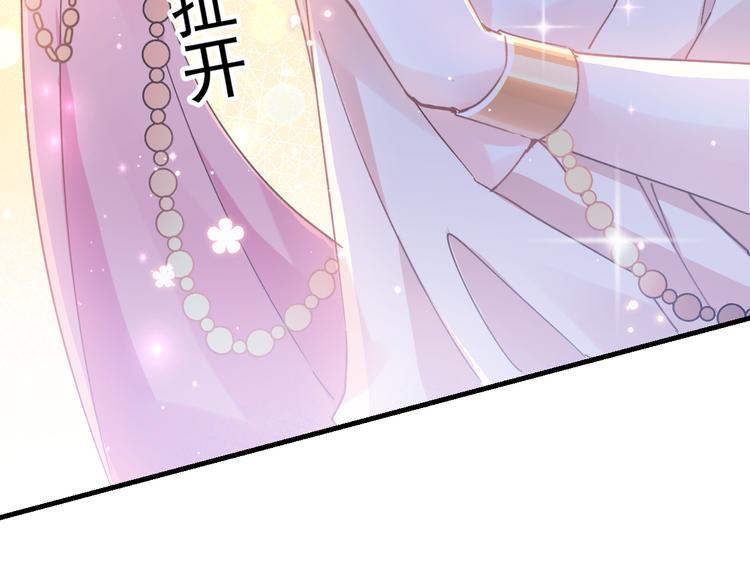 魔神的新娘韩漫全集-第1话 是勇者还是新娘？无删减无遮挡章节图片 