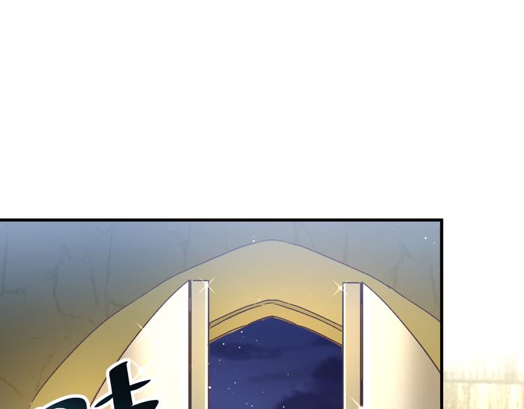 魔神的新娘韩漫全集-第1话 是勇者还是新娘？无删减无遮挡章节图片 