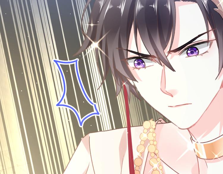 魔神的新娘韩漫全集-第1话 是勇者还是新娘？无删减无遮挡章节图片 