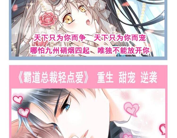 魔神的新娘韩漫全集-第1话 是勇者还是新娘？无删减无遮挡章节图片 