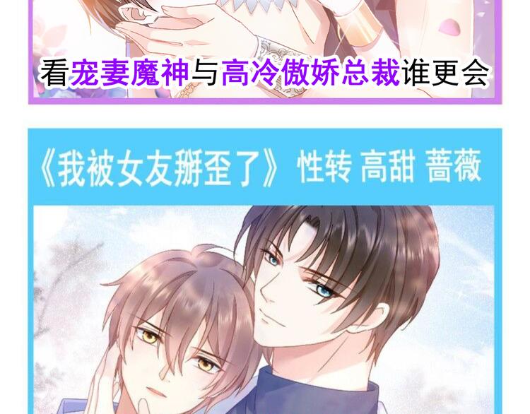 魔神的新娘韩漫全集-第1话 是勇者还是新娘？无删减无遮挡章节图片 