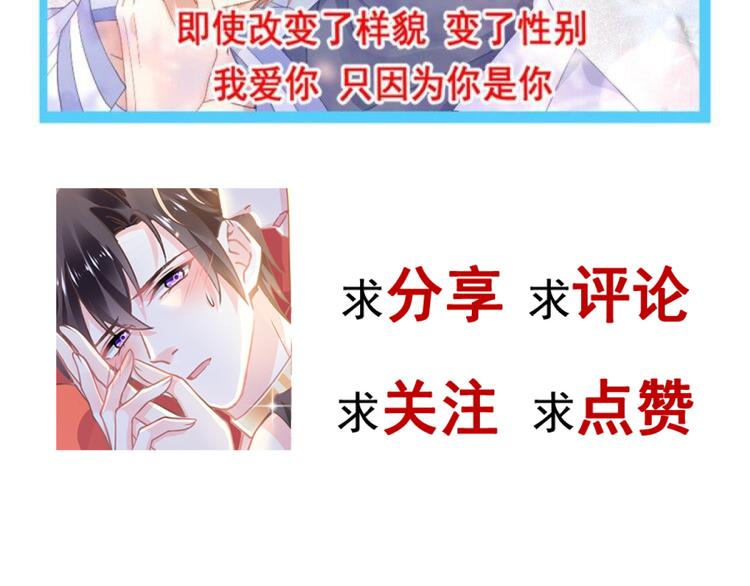 魔神的新娘韩漫全集-第1话 是勇者还是新娘？无删减无遮挡章节图片 