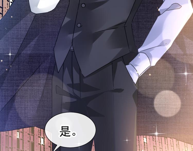 魔神的新娘韩漫全集-第1话 是勇者还是新娘？无删减无遮挡章节图片 