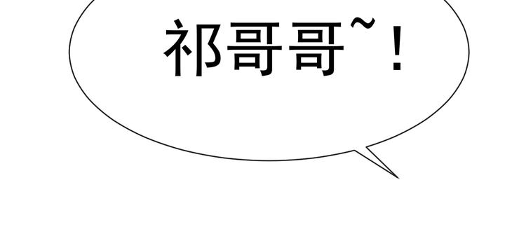 魔神的新娘韩漫全集-第1话 是勇者还是新娘？无删减无遮挡章节图片 