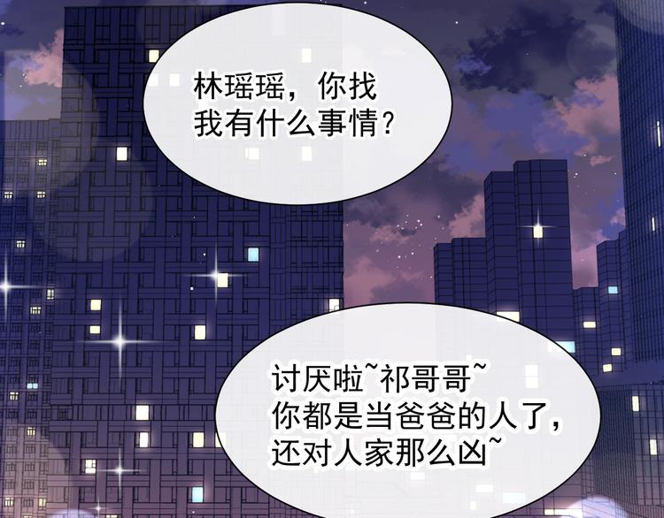 魔神的新娘韩漫全集-第1话 是勇者还是新娘？无删减无遮挡章节图片 