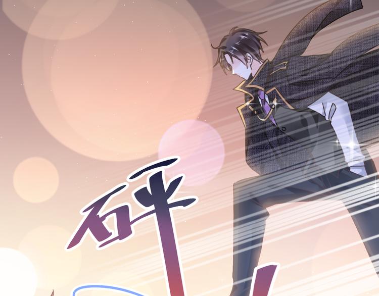 魔神的新娘韩漫全集-第1话 是勇者还是新娘？无删减无遮挡章节图片 