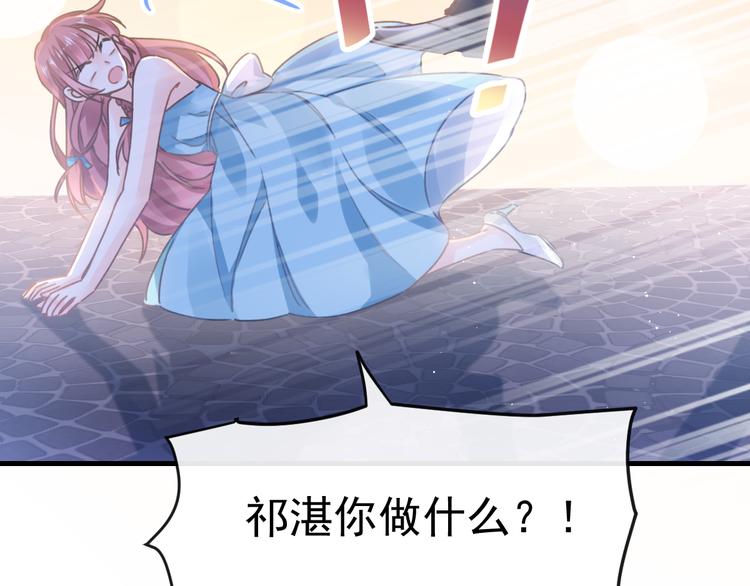 魔神的新娘韩漫全集-第1话 是勇者还是新娘？无删减无遮挡章节图片 