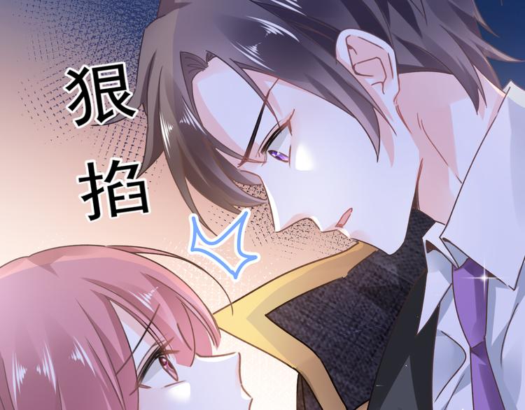 魔神的新娘韩漫全集-第1话 是勇者还是新娘？无删减无遮挡章节图片 