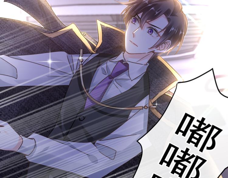 魔神的新娘韩漫全集-第1话 是勇者还是新娘？无删减无遮挡章节图片 