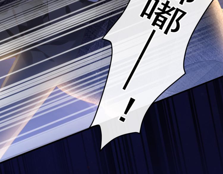 魔神的新娘韩漫全集-第1话 是勇者还是新娘？无删减无遮挡章节图片 