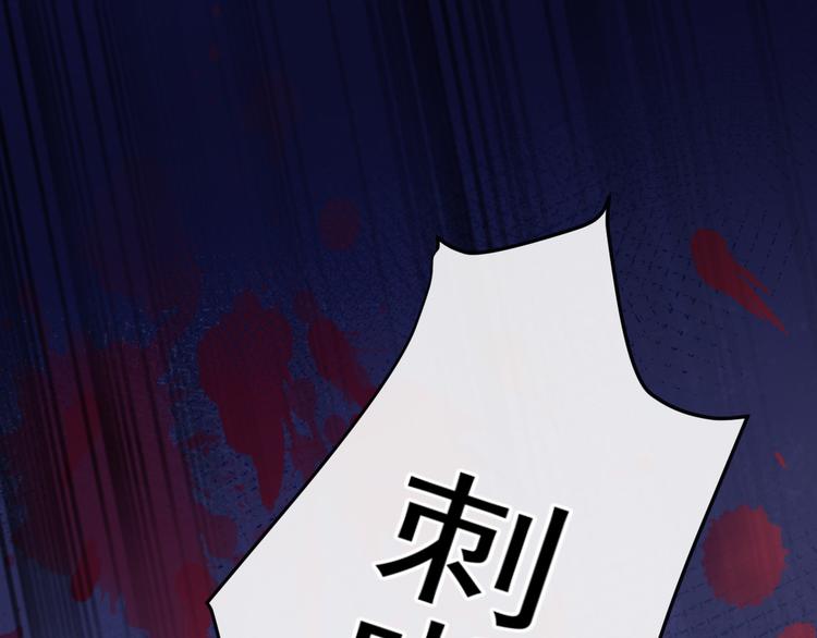 魔神的新娘韩漫全集-第1话 是勇者还是新娘？无删减无遮挡章节图片 