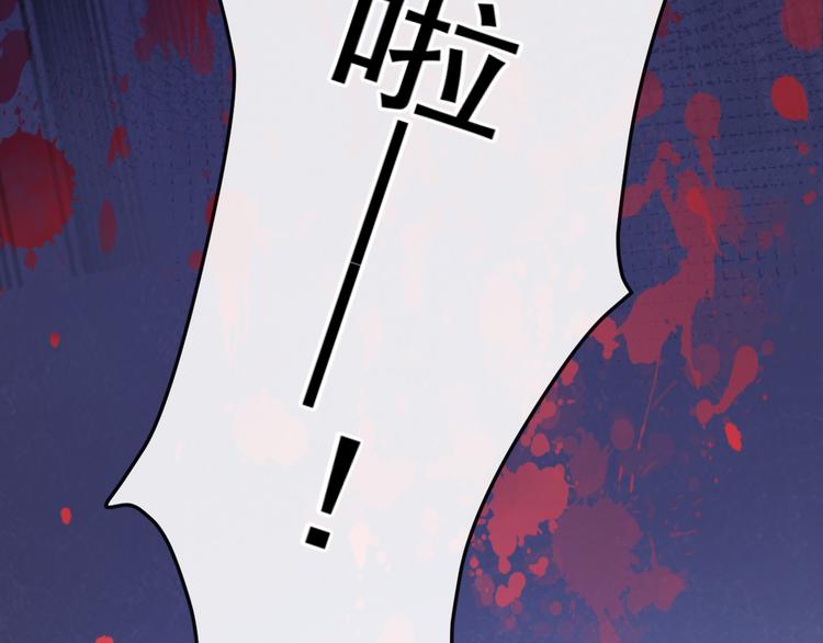 魔神的新娘韩漫全集-第1话 是勇者还是新娘？无删减无遮挡章节图片 