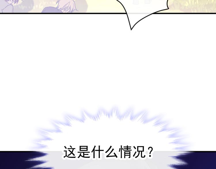 魔神的新娘韩漫全集-第1话 是勇者还是新娘？无删减无遮挡章节图片 