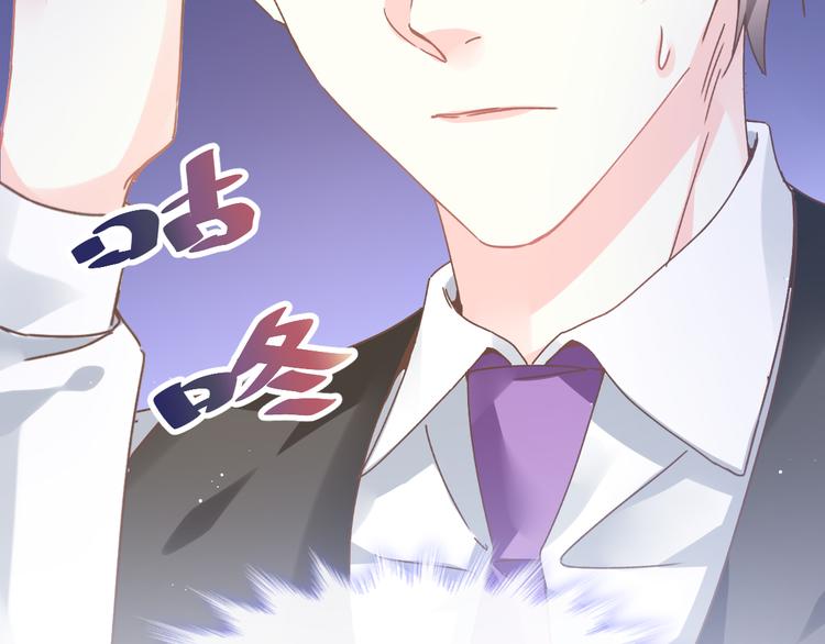 魔神的新娘韩漫全集-第1话 是勇者还是新娘？无删减无遮挡章节图片 