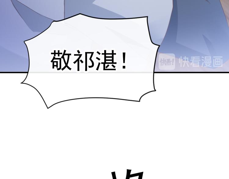 魔神的新娘韩漫全集-第1话 是勇者还是新娘？无删减无遮挡章节图片 