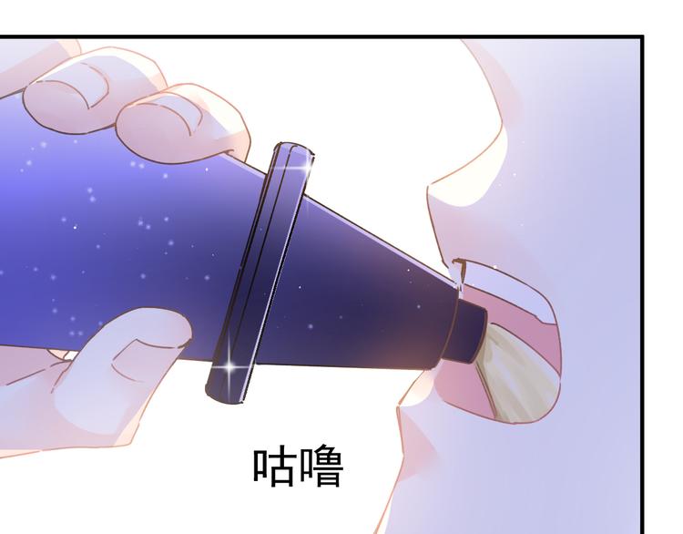 魔神的新娘韩漫全集-第1话 是勇者还是新娘？无删减无遮挡章节图片 