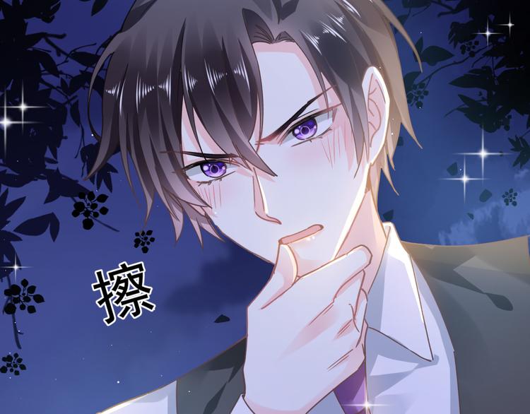 魔神的新娘韩漫全集-第1话 是勇者还是新娘？无删减无遮挡章节图片 