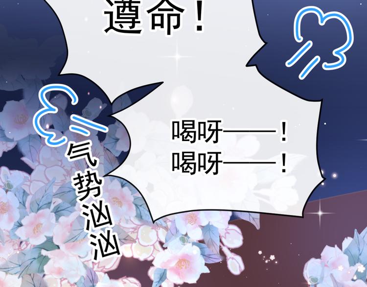 魔神的新娘韩漫全集-第1话 是勇者还是新娘？无删减无遮挡章节图片 