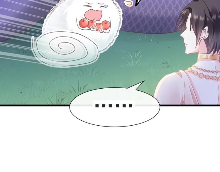 魔神的新娘韩漫全集-第十话 被别人拥有无删减无遮挡章节图片 