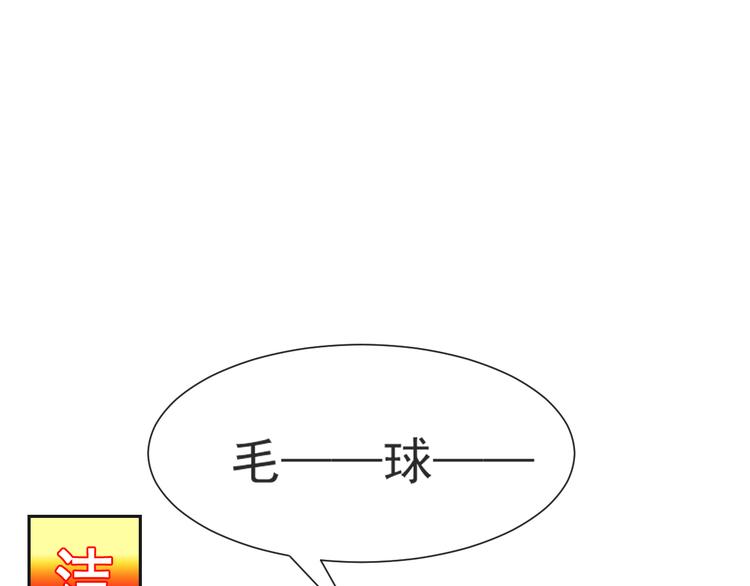 魔神的新娘韩漫全集-第十话 被别人拥有无删减无遮挡章节图片 