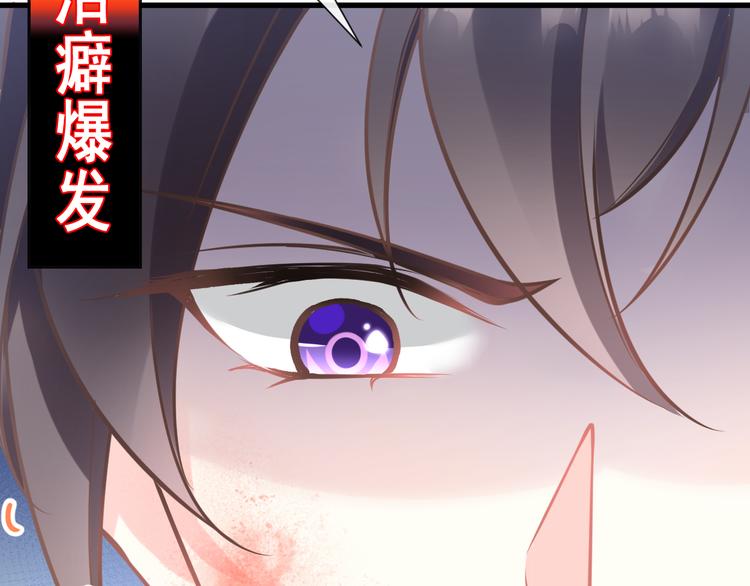 魔神的新娘韩漫全集-第十话 被别人拥有无删减无遮挡章节图片 