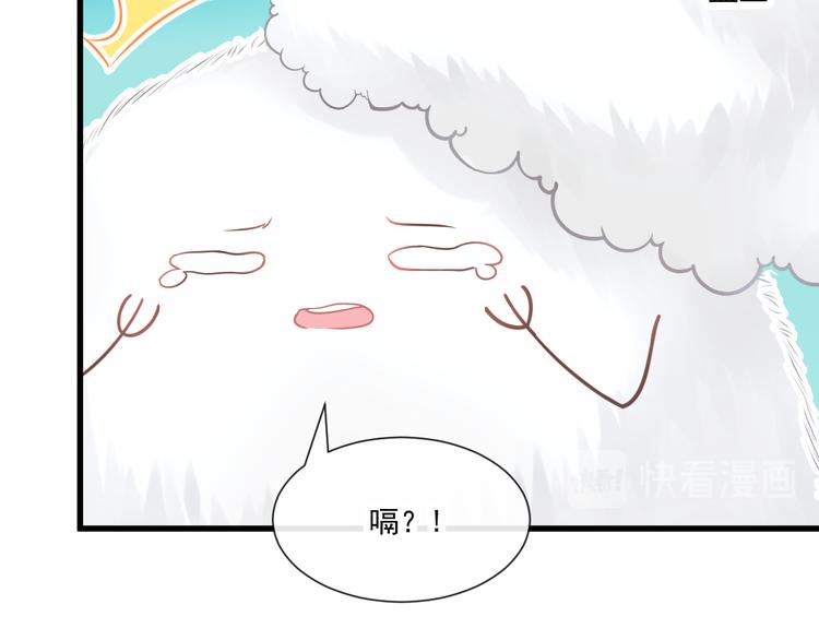 魔神的新娘韩漫全集-第十话 被别人拥有无删减无遮挡章节图片 