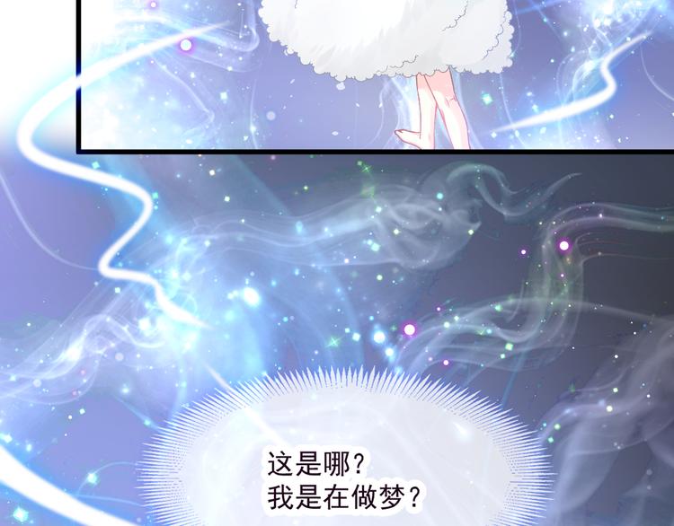 魔神的新娘韩漫全集-第十话 被别人拥有无删减无遮挡章节图片 