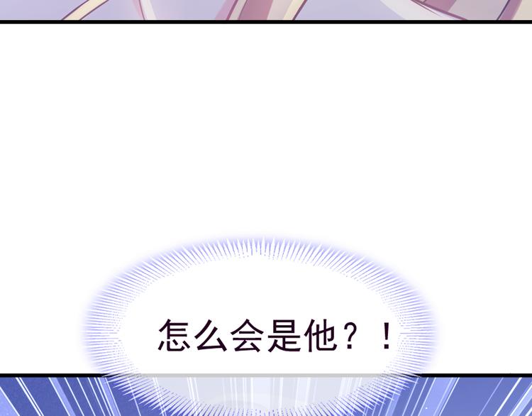 魔神的新娘韩漫全集-第十话 被别人拥有无删减无遮挡章节图片 