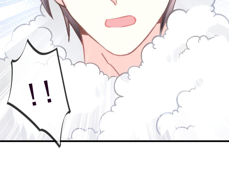 魔神的新娘韩漫全集-第十话 被别人拥有无删减无遮挡章节图片 