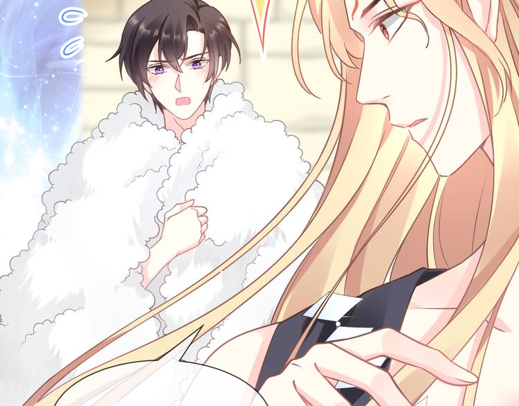 魔神的新娘韩漫全集-第十话 被别人拥有无删减无遮挡章节图片 