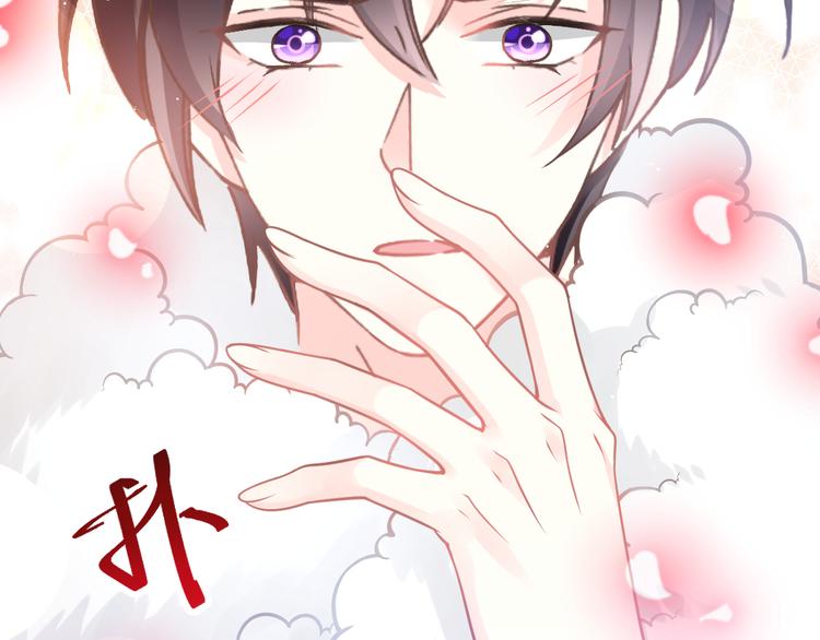 魔神的新娘韩漫全集-第十话 被别人拥有无删减无遮挡章节图片 