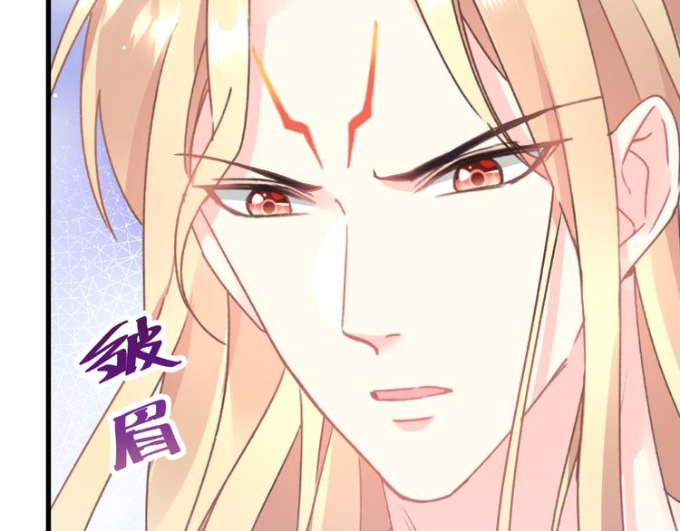 魔神的新娘韩漫全集-第十话 被别人拥有无删减无遮挡章节图片 