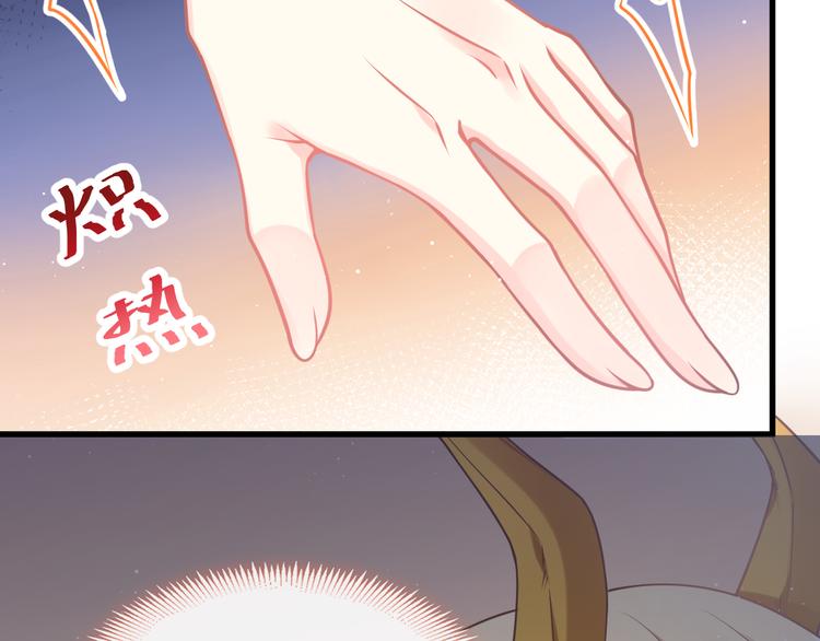 魔神的新娘韩漫全集-第十话 被别人拥有无删减无遮挡章节图片 