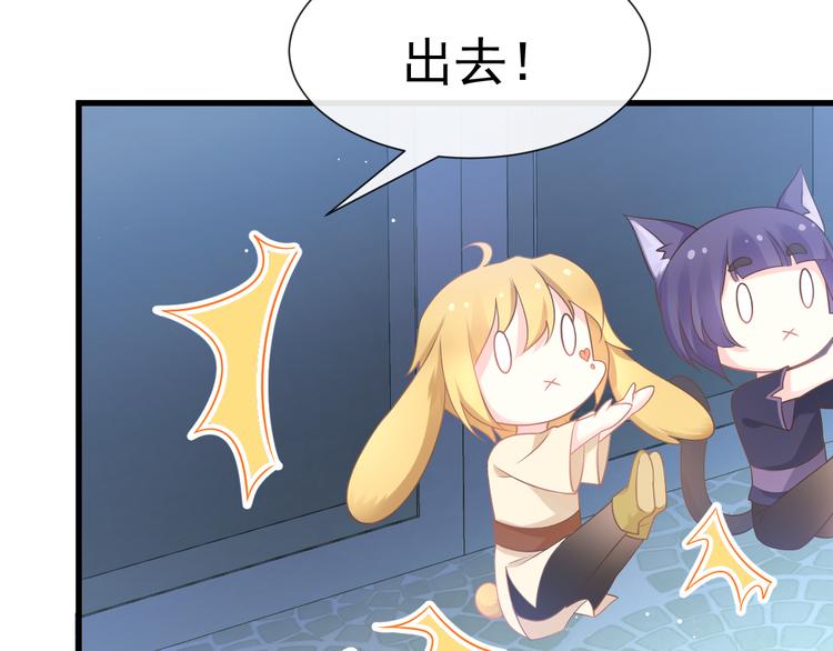 魔神的新娘韩漫全集-第十话 被别人拥有无删减无遮挡章节图片 