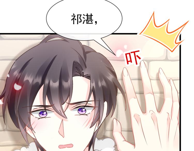 魔神的新娘韩漫全集-第十话 被别人拥有无删减无遮挡章节图片 