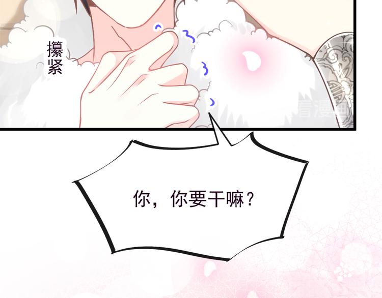 魔神的新娘韩漫全集-第十话 被别人拥有无删减无遮挡章节图片 