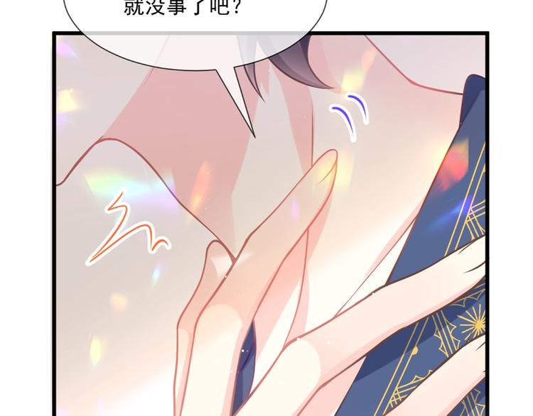 魔神的新娘韩漫全集-第十话 被别人拥有无删减无遮挡章节图片 