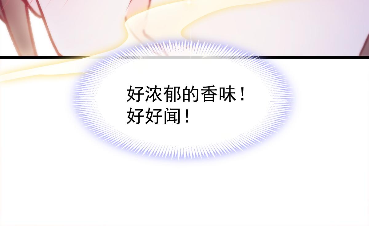 魔神的新娘韩漫全集-100 信息素安抚无删减无遮挡章节图片 