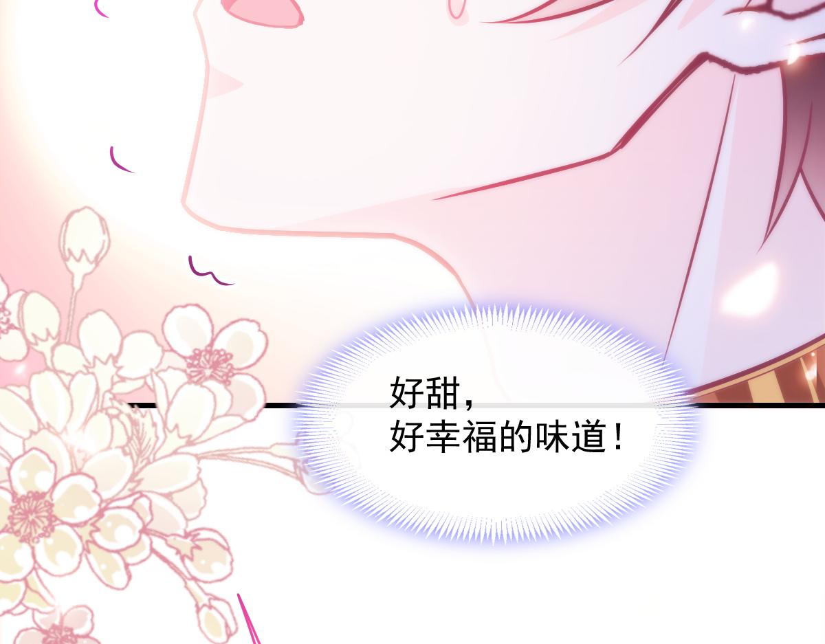 魔神的新娘韩漫全集-100 信息素安抚无删减无遮挡章节图片 