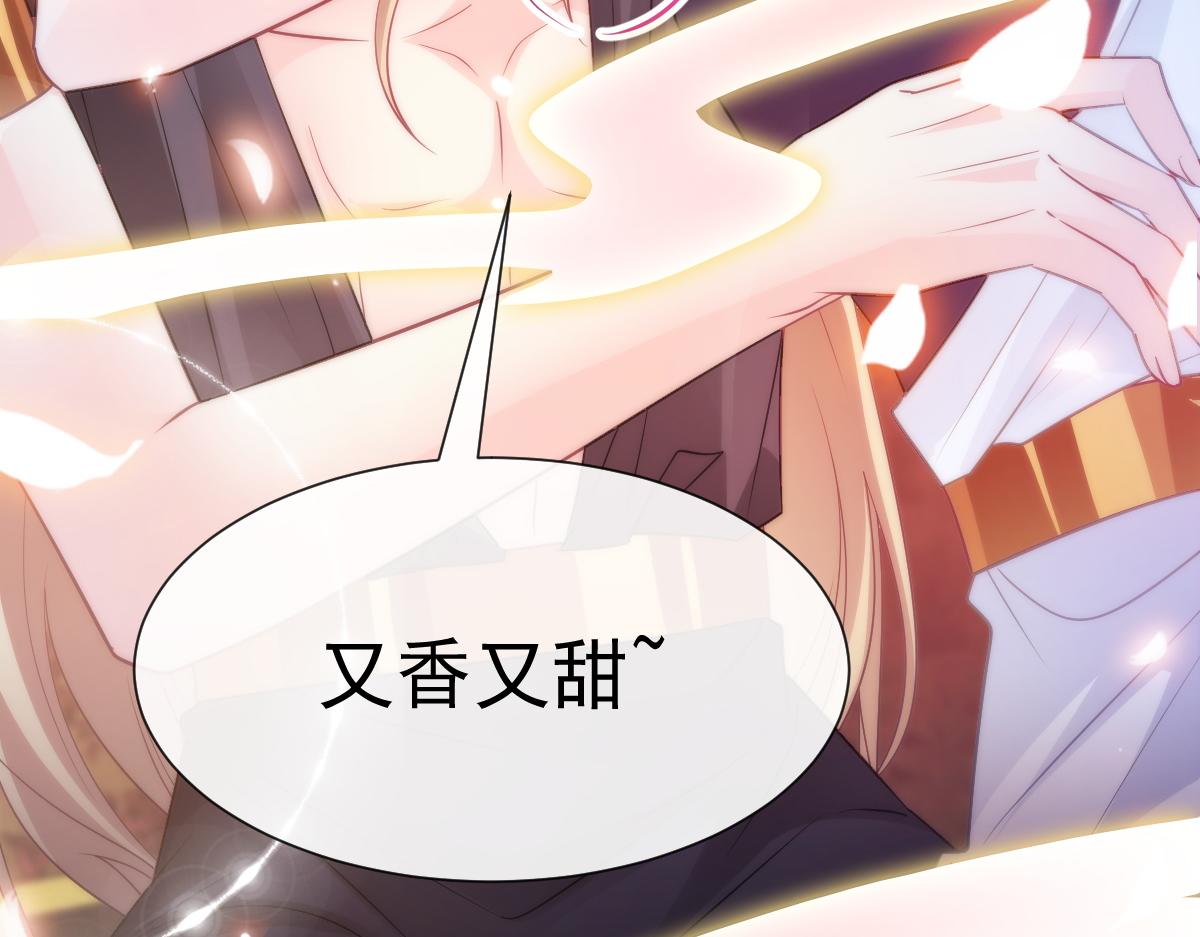 魔神的新娘韩漫全集-100 信息素安抚无删减无遮挡章节图片 