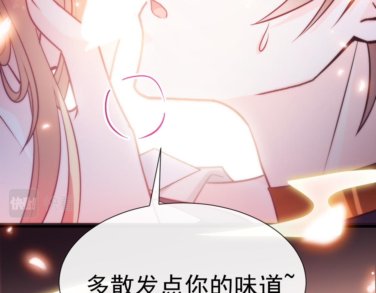 魔神的新娘韩漫全集-100 信息素安抚无删减无遮挡章节图片 
