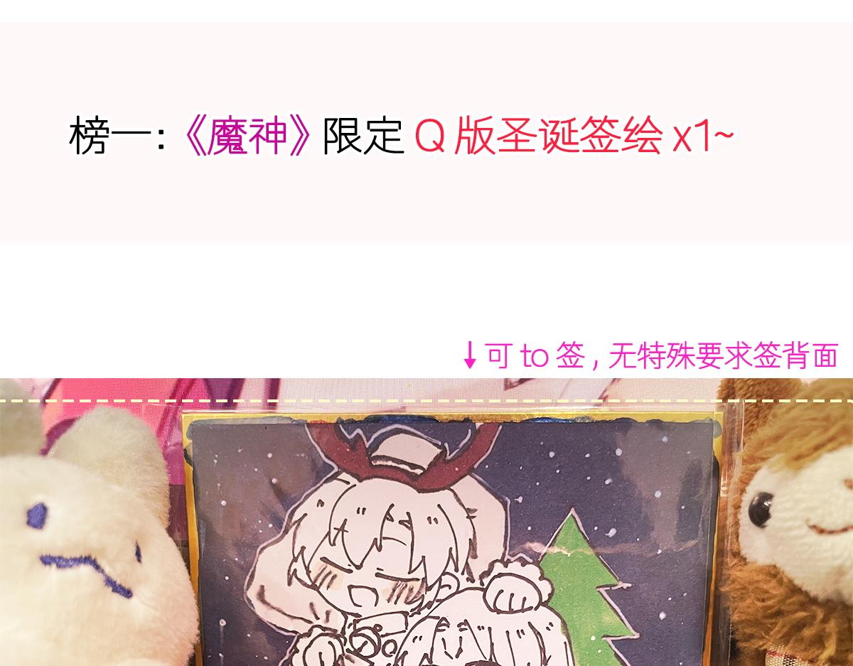魔神的新娘韩漫全集-100 信息素安抚无删减无遮挡章节图片 