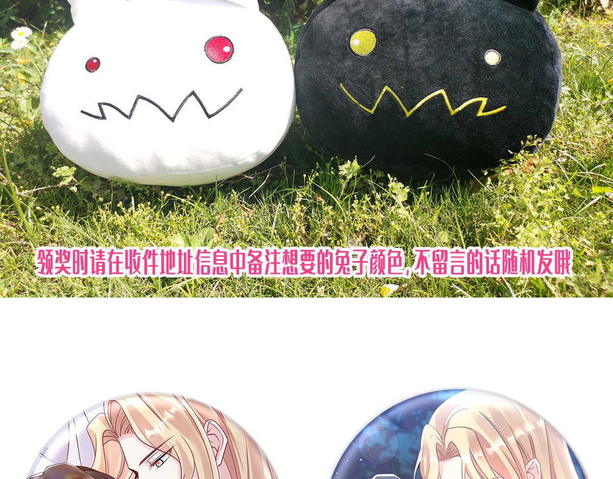 魔神的新娘韩漫全集-100 信息素安抚无删减无遮挡章节图片 